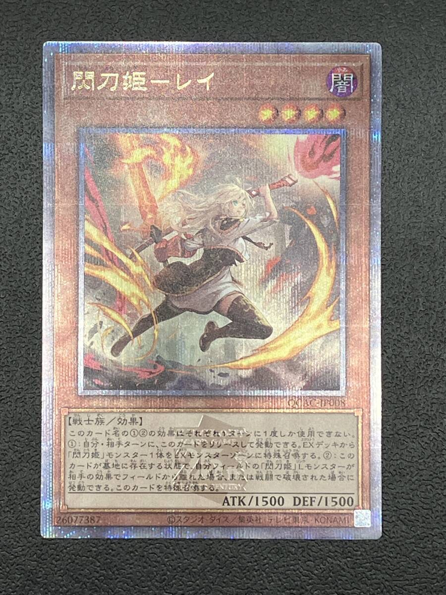 128-707 ◇ 遊戯王 OCG 「閃刀姫-レイ(イラスト違い)」25th 128-707 ◇ 遊戯王 OCG 「閃刀姫-レイ(イラスト違い)」25th