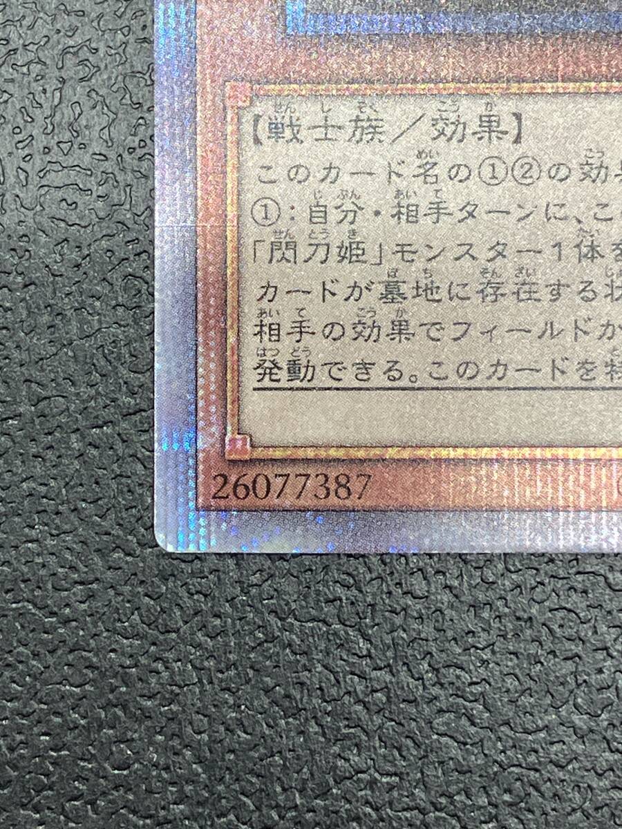 128-707 ◇ 遊戯王 OCG 「閃刀姫-レイ(イラスト違い)」25th 128-707 ◇ 遊戯王 OCG 「閃刀姫-レイ(イラスト違い)」25th