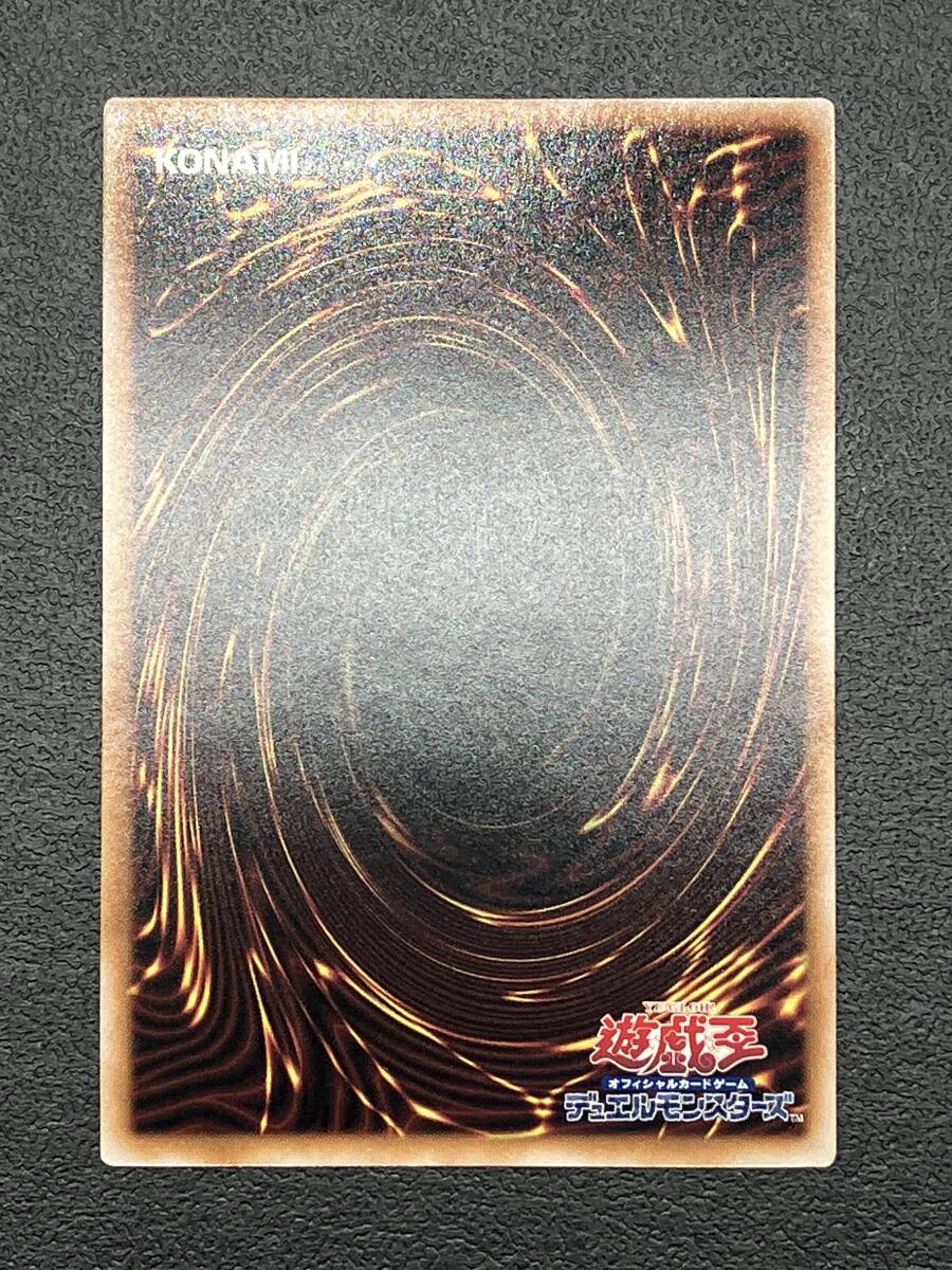128-708 ◇ 遊戯王 OCG 「No.107 銀河眼の時空竜(イラスト違い 128-708 ◇ 遊戯王 OCG 「No.107 銀河眼の時空竜(イラスト違い