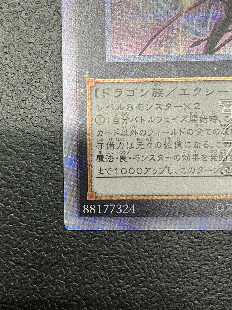 128-708 ◇ 遊戯王 OCG 「No.107 銀河眼の時空竜(イラスト違い 128-708 ◇ 遊戯王 OCG 「No.107 銀河眼の時空竜(イラスト違い