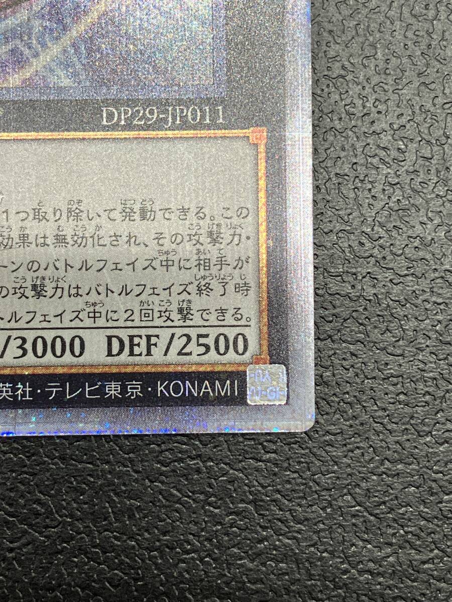 128-708 ◇ 遊戯王 OCG 「No.107 銀河眼の時空竜(イラスト違い 128-708 ◇ 遊戯王 OCG 「No.107 銀河眼の時空竜(イラスト違い
