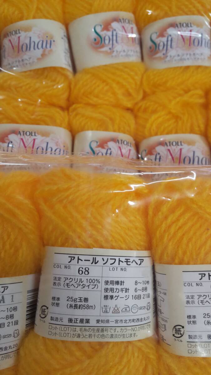 B052 纟 ◆　毛纟60玉 (10玉×6袋) キイロ(黃色)　アクリル100% イエロー (注)　◆　編み物などに 