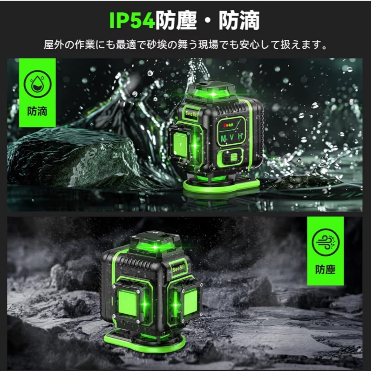 レーザー墨出し器 測量機器用 グリーンレーザー レーザー墨出し レーザー墨出し器 測量機器用 グリーンレーザー レーザー墨出し