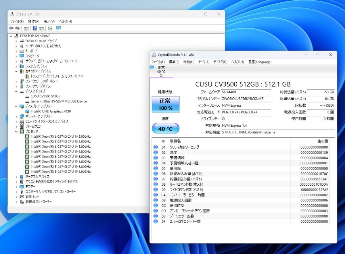 HP Z2 G4 SFF Worksation 【 Xeon E-2174G /DDR416GB / 新品 HP Z2 G4 SFF Worksation 【 Xeon E-2174G /DDR416GB / 新品