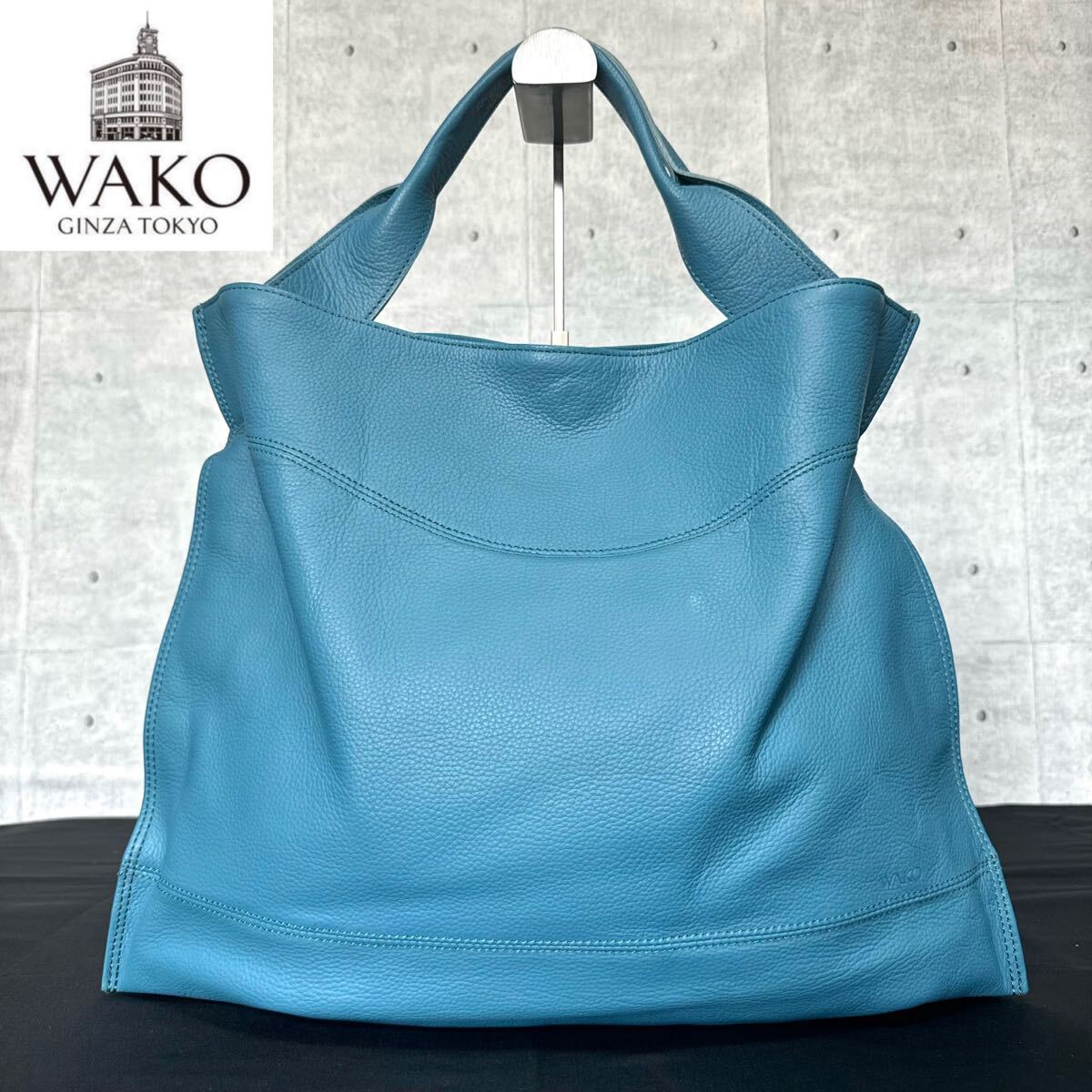 美品 WAKO ワコウ 銀座 和光 シボ革 ライトブルー レザー A4収納 美品 WAKO ワコウ 銀座 和光 シボ革 ライトブルー レザー A4収納