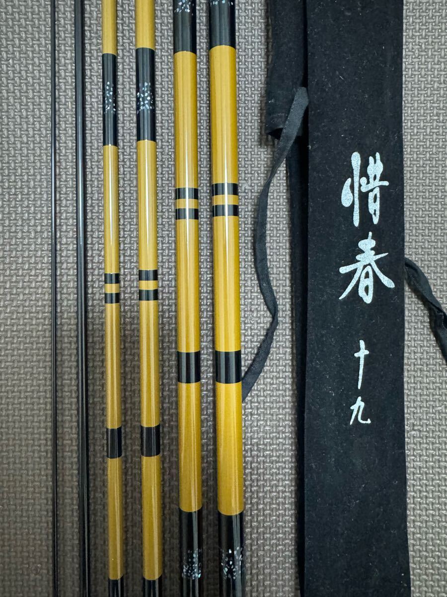 中古品シマノへら竿 惜春19尺 Yahoo!オークション - シマノ 惜春 十九 19尺 へら竿