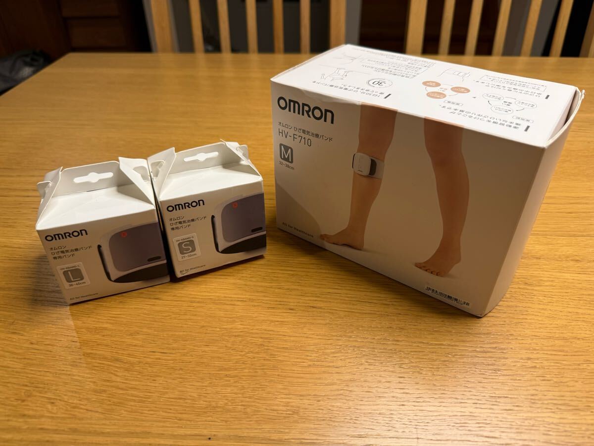オムロン OMRON ひざ電気治療バンド HV-F710 （開封未使用品）S.L.各種専用パット付 オムロンヘルスケアストア購入_画像1