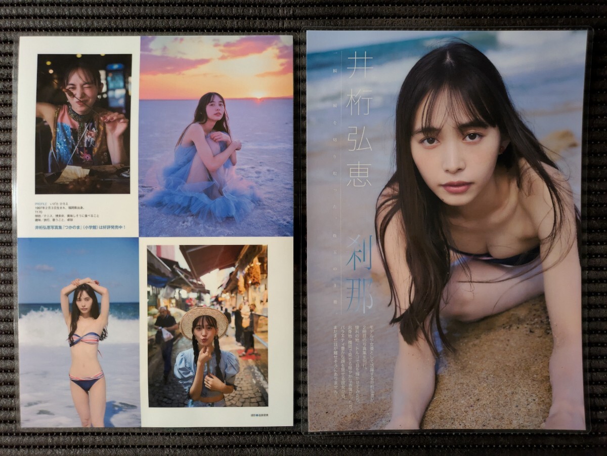 item_image_3
