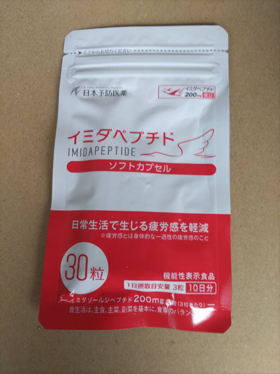 item_image_1