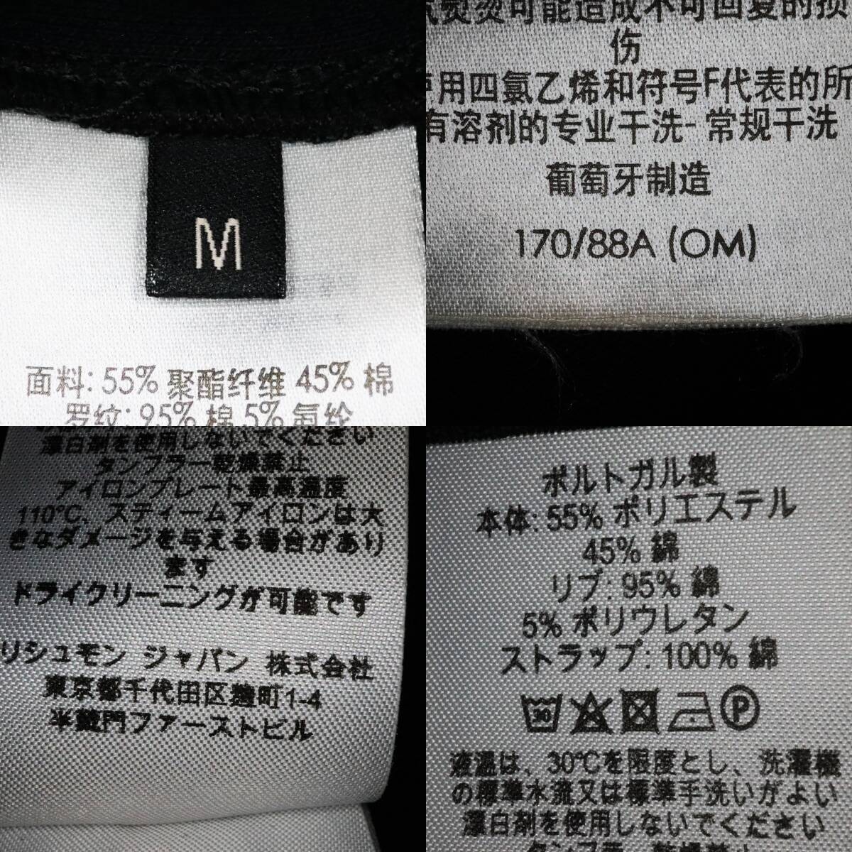 dunhillトラックジャケットジャージトップ Mダンヒル黒_画像3