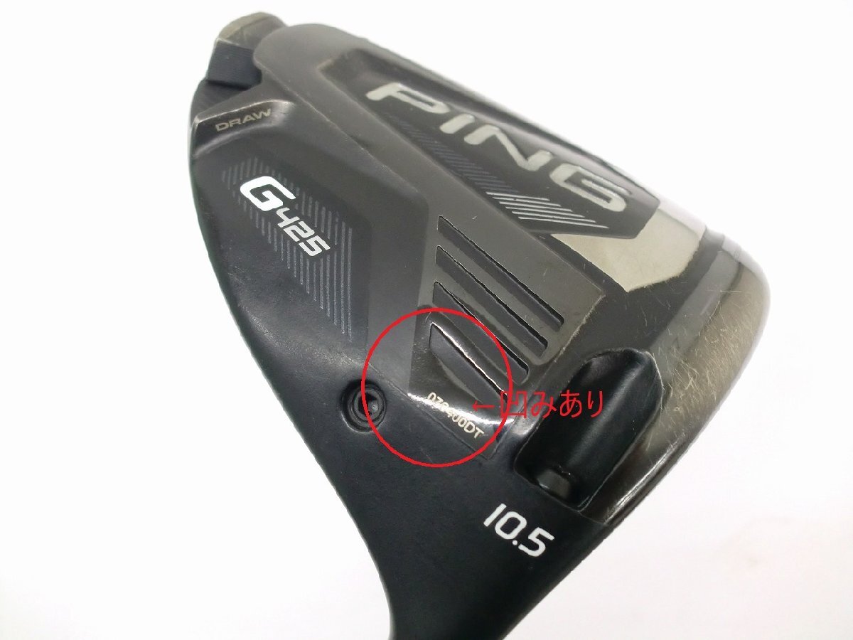 ピン G425 MAX ドライバー 10.5° ALTA J CB SLATE SR レンチなし ピン G425 MAX ドライバー 10.5° ALTA J CB SLATE SR レンチなし