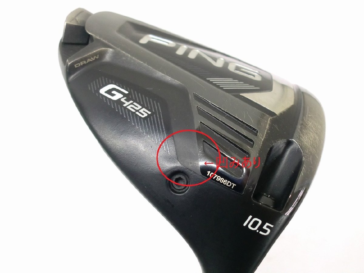 ピン G425 MAX ドライバー 10.5° ALTA J CB SLATE R レンチなし ピン G425 MAX ドライバー 10.5° ALTA J CB SLATE R レンチなし