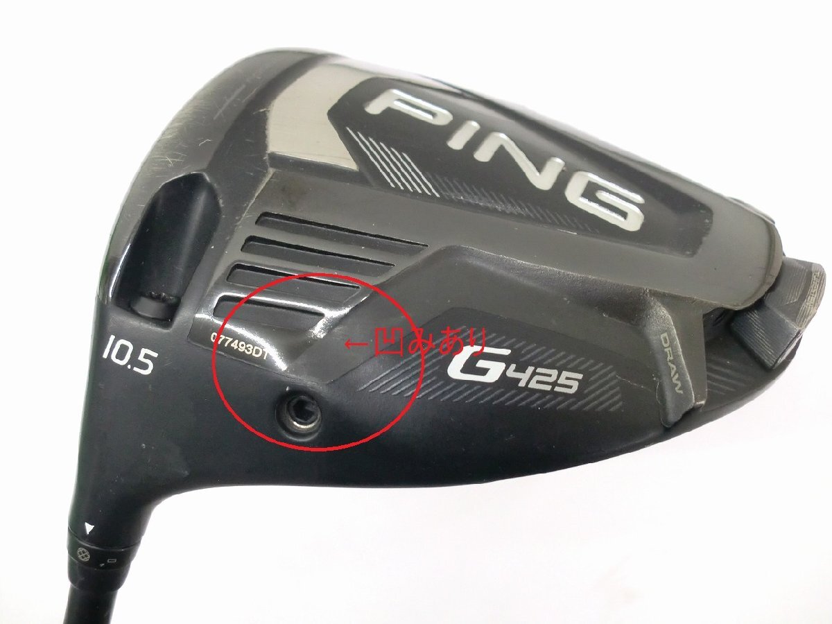 ピン G425 MAX ドライバー 10.5° ALTA J CB SLATE SR 左用 ピン G425 MAX ドライバー 10.5° ALTA J CB SLATE SR 左用