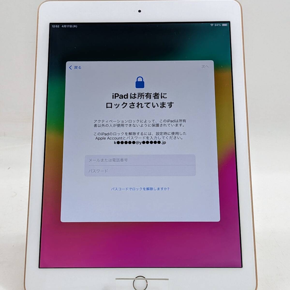 1円~ Apple iPad 第6世代 Wi-Fiモデル A1893 ゴールド 【アク 1円~ Apple iPad 第6世代 Wi-Fiモデル A1893 ゴールド 【アク
