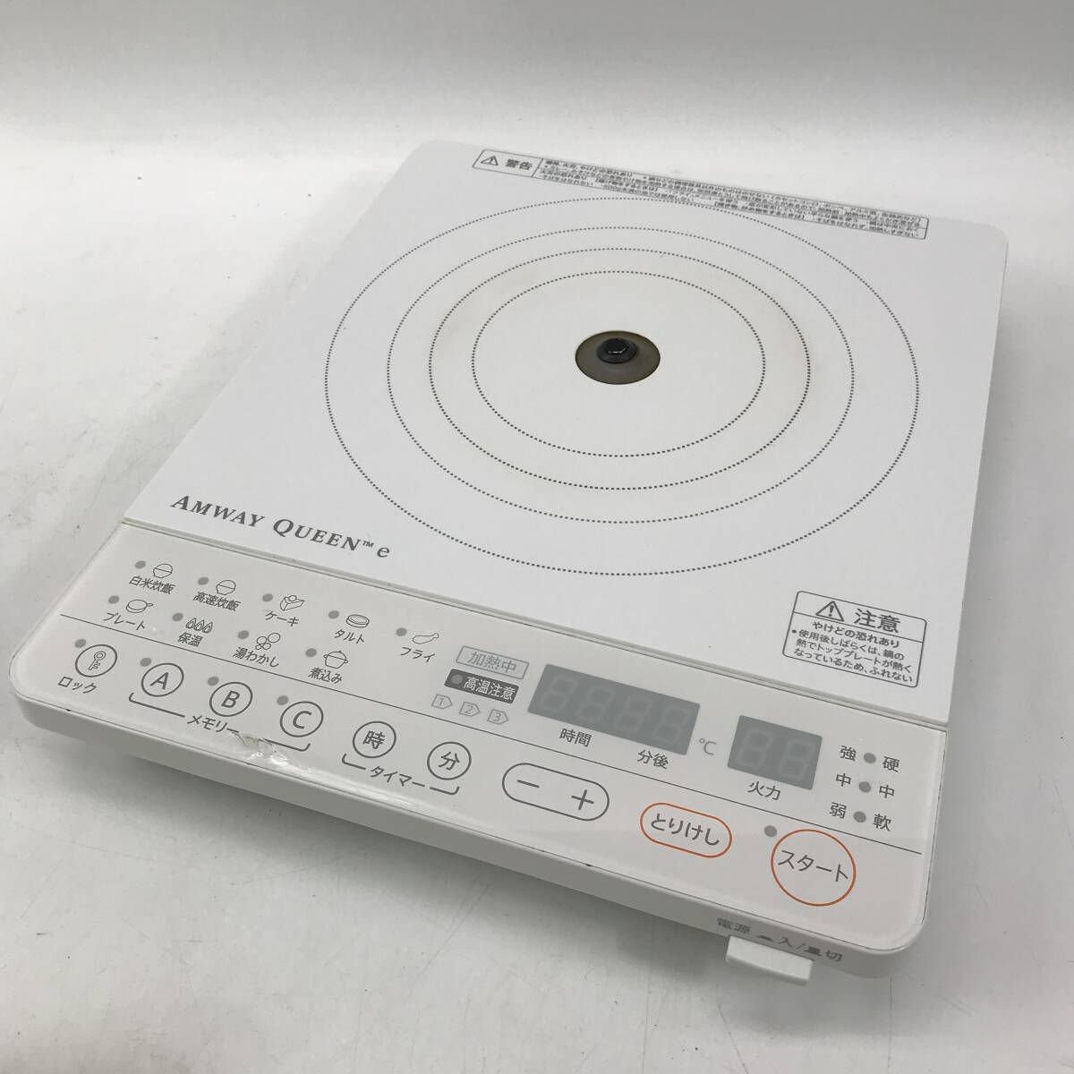 Amway アムウェイ 電磁調理器 254802J IH 2018年製 動作品 25c菊E②