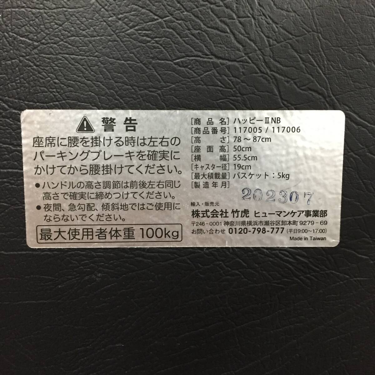 item_image_8