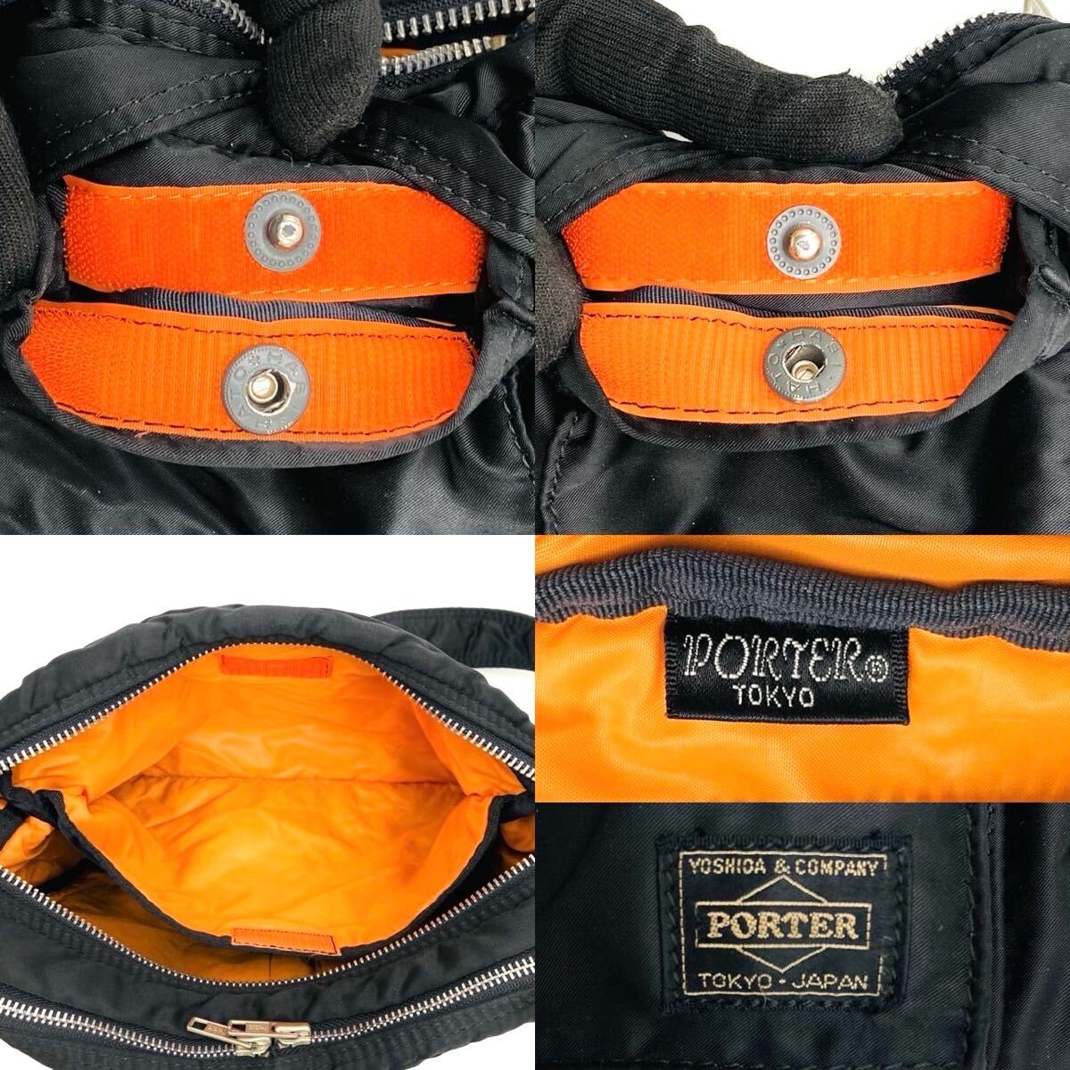 1円○極美品○PORTER ポーター 吉田カバン ショルダーバッグ 1円○極美品○PORTER ポーター 吉田カバン ショルダーバッグ