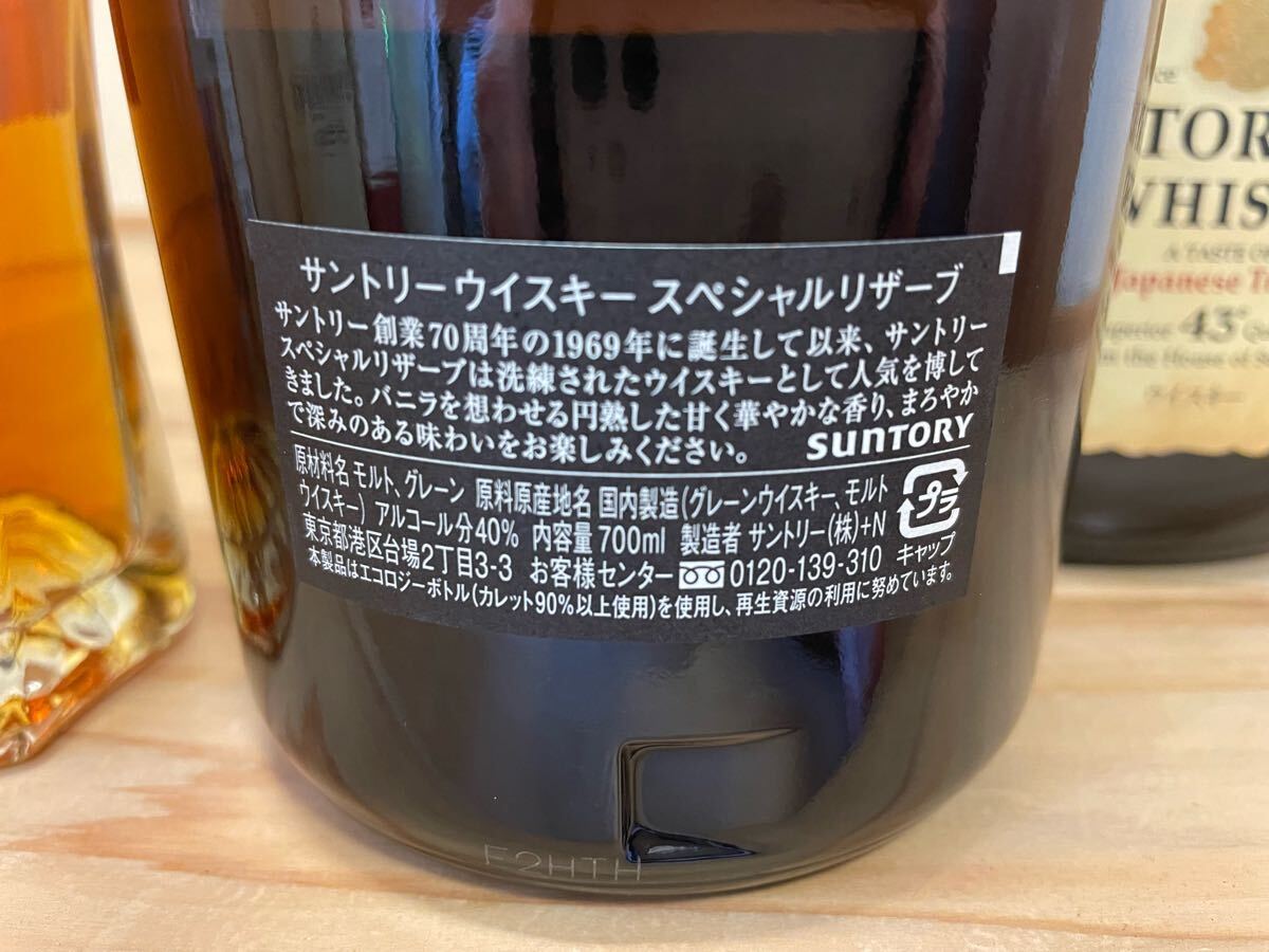 リザーブ700ml