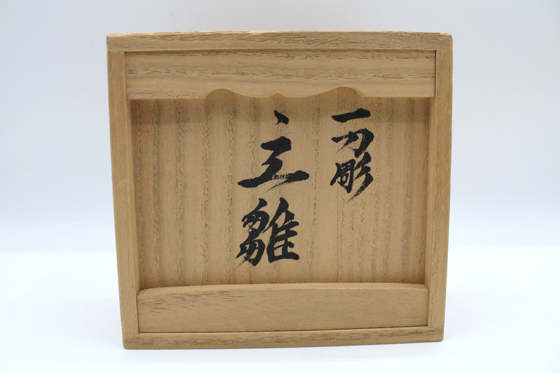 奈良人形師 五代 瀬谷桃源「一刀彫 金彩彩色 立雛」共箱 木彫 奈良人形師 五代 瀬谷桃源「一刀彫 金彩彩色 立雛」共箱 木彫