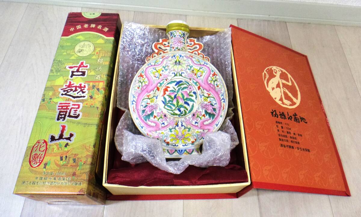 古酒2本セット 中国酒 中華民国 八十一年 開国記念酒 750ml 古酒2本セット 中国酒 中華民国 八十一年 開国記念酒 750ml