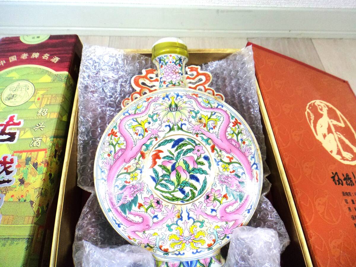 古酒2本セット 中国酒 中華民国 八十一年 開国記念酒 750ml 古酒2本セット 中国酒 中華民国 八十一年 開国記念酒 750ml