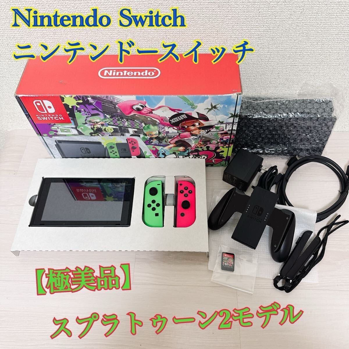 1626【極美品】Nintendo Switch ニンテンドースイッチ 本体 1626【極美品】Nintendo Switch ニンテンドースイッチ 本体