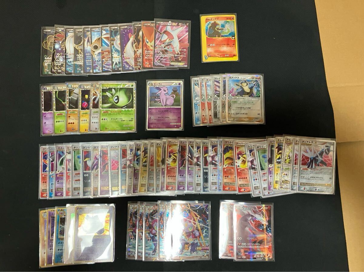 ポケモンカードゲーム☆旧弾☆キラ71枚☆まとめ売り☆XY☆BW☆DP ポケモンカードゲーム☆旧弾☆キラ71枚☆まとめ売り☆XY☆BW☆DP