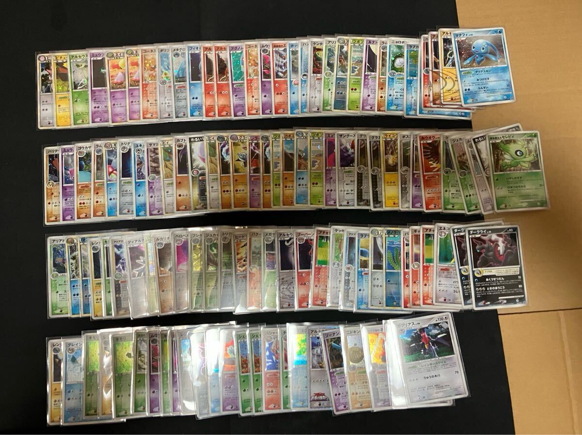 ポケモンカードゲーム☆旧弾☆キラ118枚☆まとめ売り☆DP☆ADV ポケモンカードゲーム☆旧弾☆キラ118枚☆まとめ売り☆DP☆ADV
