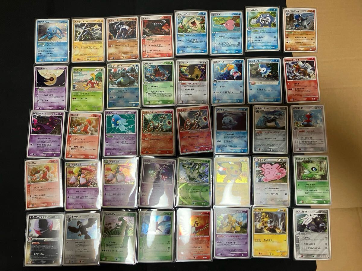 ポケモンカードゲーム☆旧弾☆キラ118枚☆まとめ売り☆DP☆ADV ポケモンカードゲーム☆旧弾☆キラ118枚☆まとめ売り☆DP☆ADV