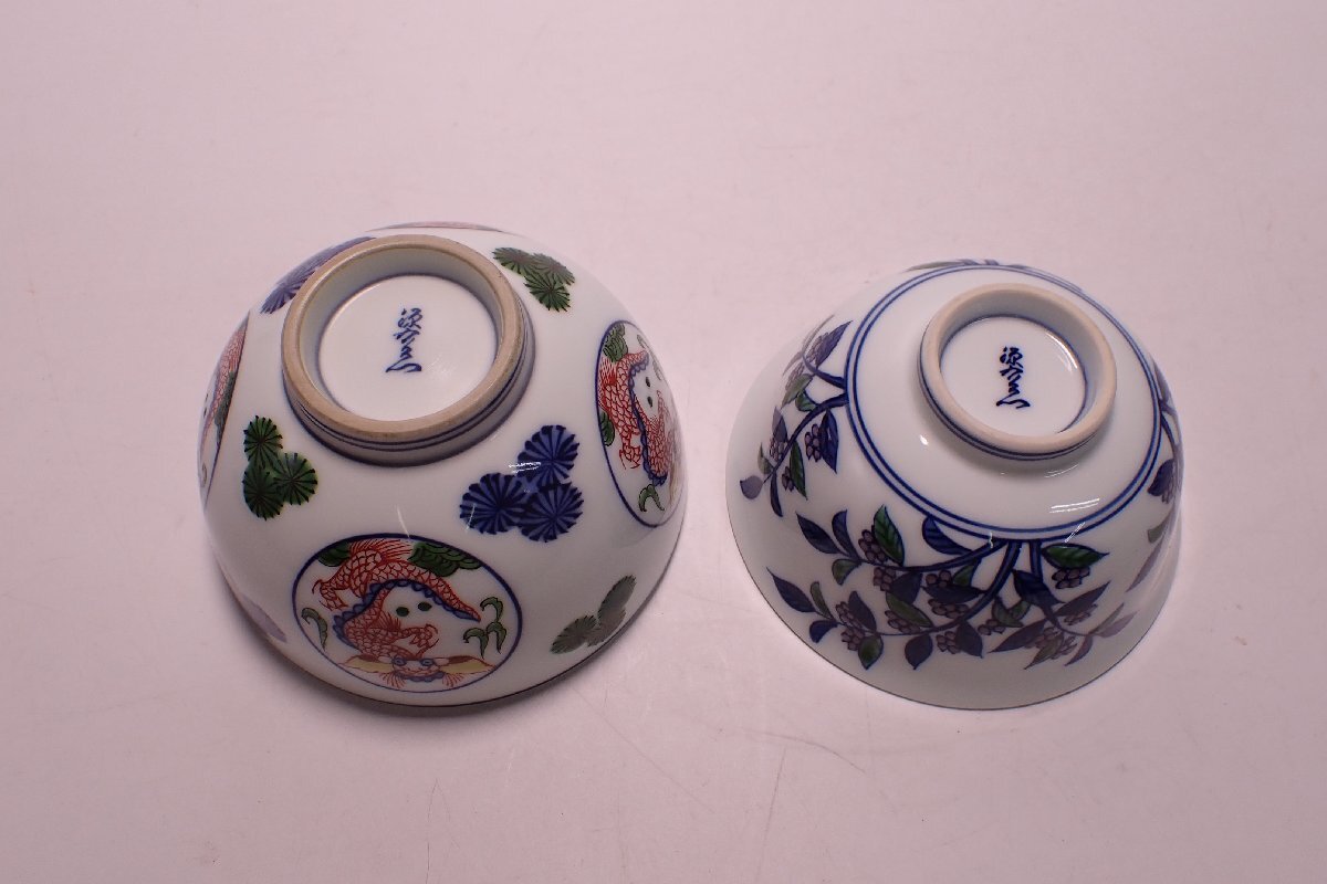 040369 館林源右衛門 染錦 龍文 他 茶碗 飯茶碗 二客 和食器 040369 館林源右衛門 染錦 龍文 他 茶碗 飯茶碗 二客 和食器