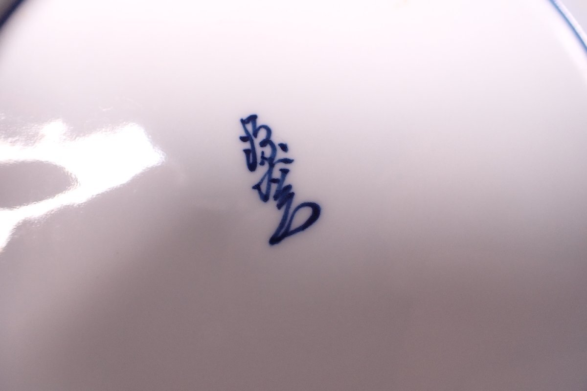 040716 館林源右衛門 染付 銘々皿 鉢 五客 和食器(染付)|売買 040716 館林源右衛門 染付 銘々皿 鉢 五客 和食器(染付)|売買
