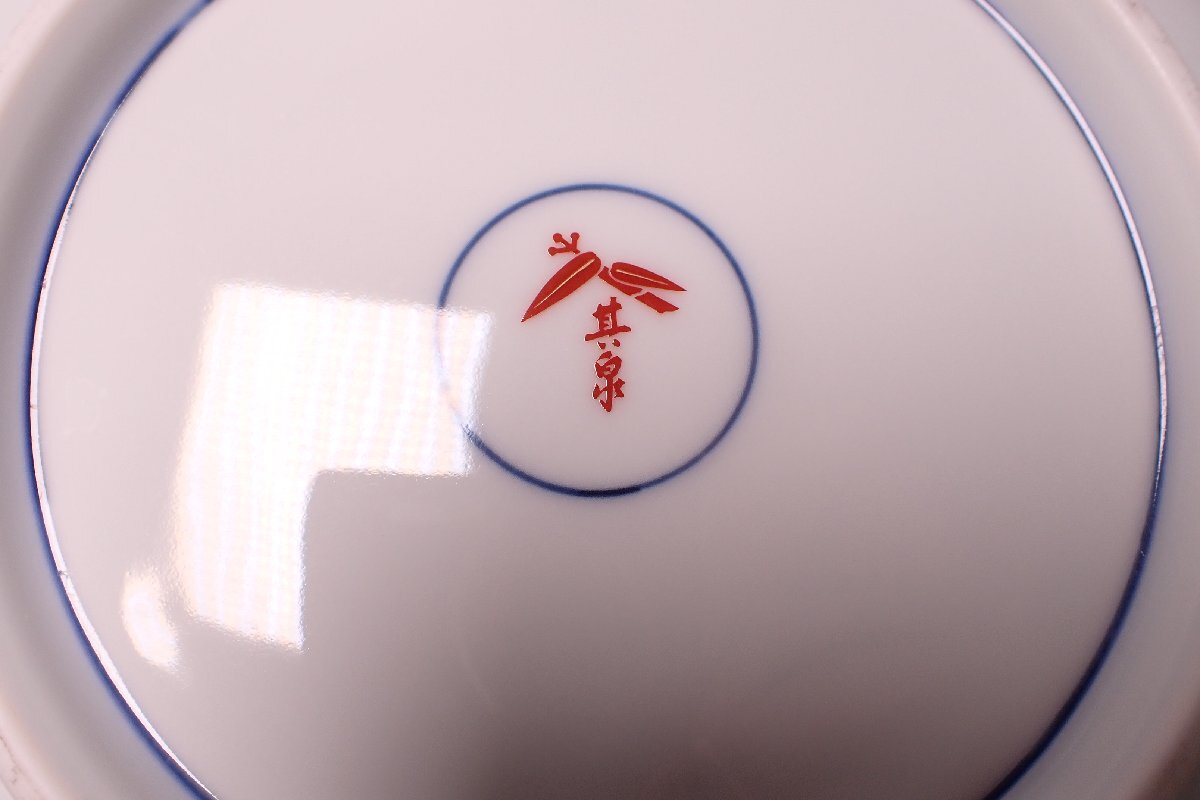 040761 有田焼 其泉窯 琳派 古伊万里様式 大皿 盛皿 盛鉢 大鉢 040761 有田焼 其泉窯 琳派 古伊万里様式 大皿 盛皿 盛鉢 大鉢