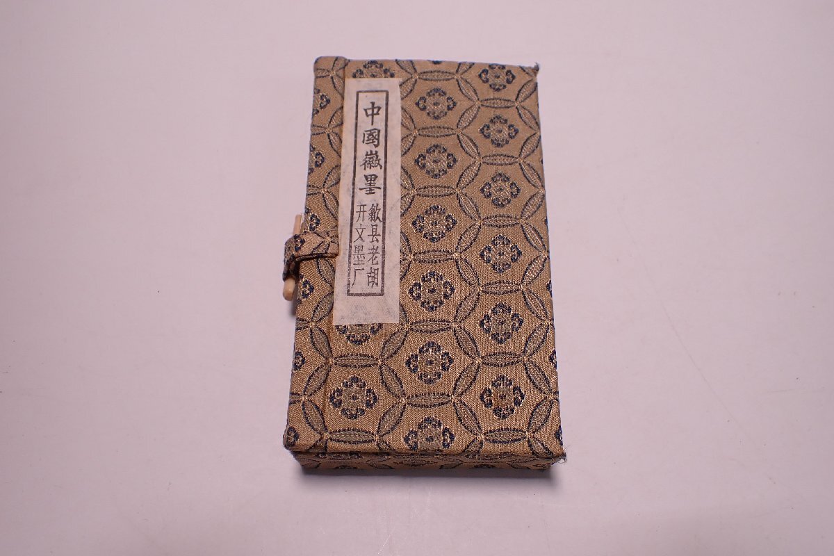 040834 未使用 中国墨 書道具 十萬林 愛蓮堂蔵煙 超漆煙 老 040834 未使用 中国墨 書道具 十萬林 愛蓮堂蔵煙 超漆煙 老