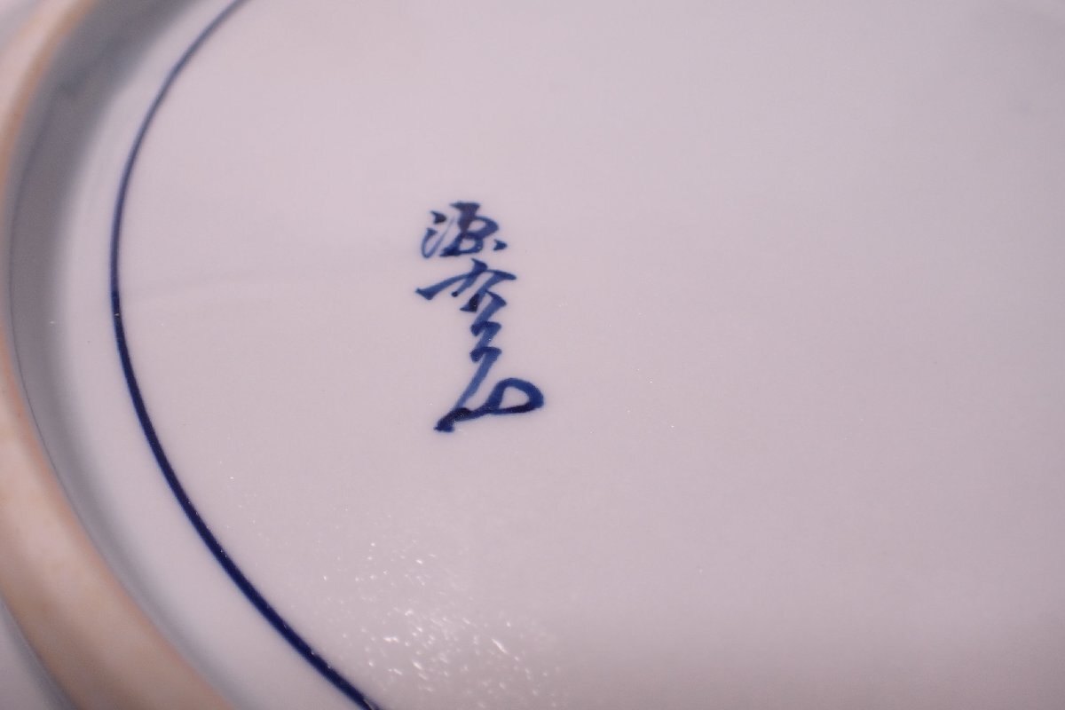 041005 館林源右衛門 作 染付牡丹絵 皿 銘々皿 五客 直23.3cm 共 041005 館林源右衛門 作 染付牡丹絵 皿 銘々皿 五客 直23.3cm 共
