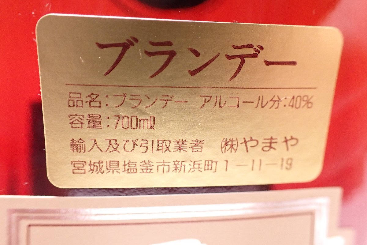 042106 MARTELL マーテル XO SUPREME スプリーム グリーンボトル 042106 MARTELL マーテル XO SUPREME スプリーム グリーンボトル