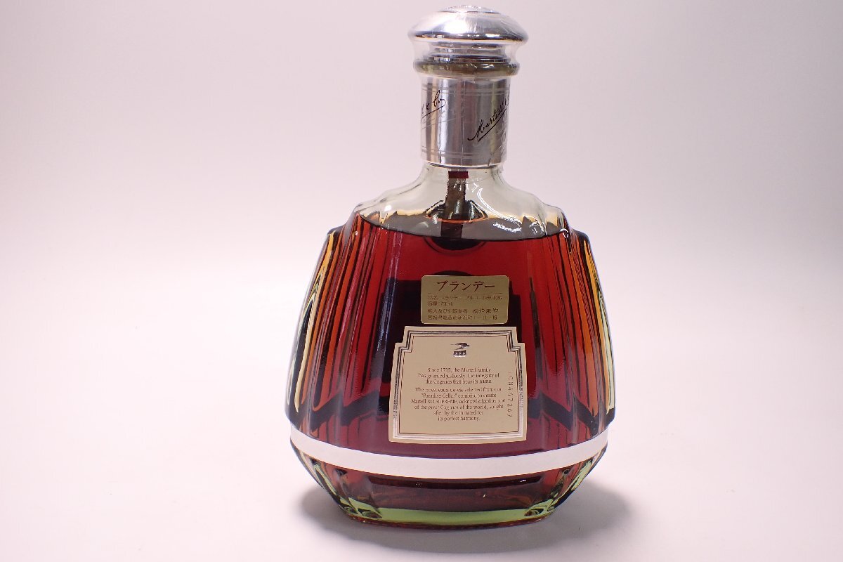 042106 MARTELL マーテル XO SUPREME スプリーム グリーンボトル 042106 MARTELL マーテル XO SUPREME スプリーム グリーンボトル