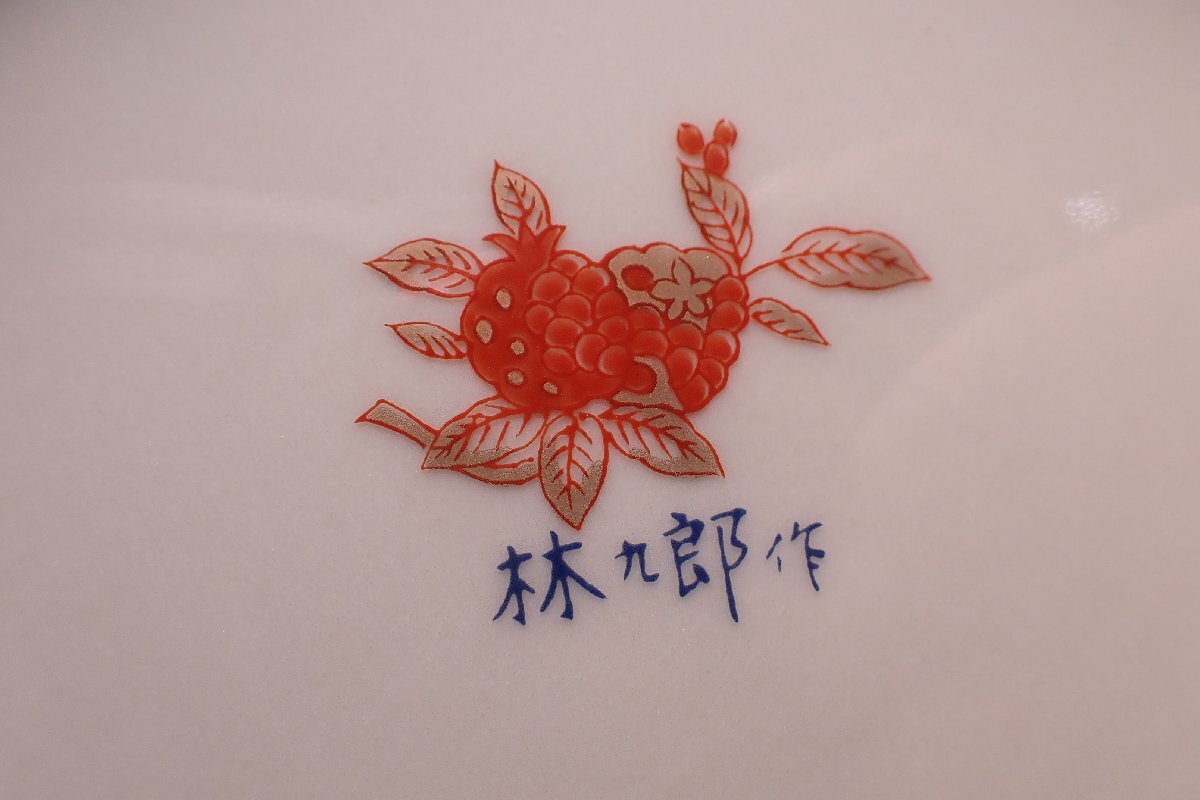 042227 有田焼 林九郎窯 錦 花草図 銘々皿 五客 和食器(伊万里 042227 有田焼 林九郎窯 錦 花草図 銘々皿 五客 和食器(伊万里