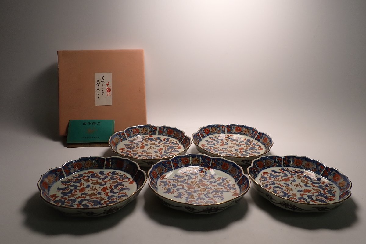 042227 有田焼 林九郎窯 錦 花草図 銘々皿 五客 和食器(伊万里 042227 有田焼 林九郎窯 錦 花草図 銘々皿 五客 和食器(伊万里