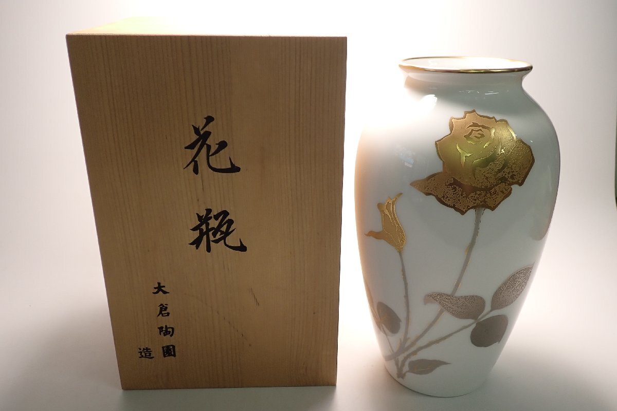 042222 大倉陶園 OKURA 金蝕バラ 花瓶 花器 置物 共箱(大倉陶園 042222 大倉陶園 OKURA 金蝕バラ 花瓶 花器 置物 共箱(大倉陶園
