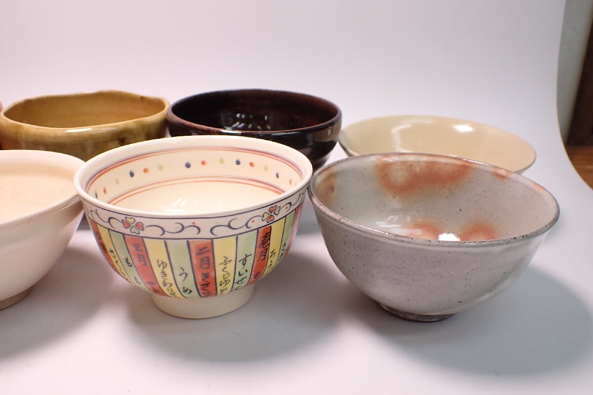 042312 茶道具 茶碗 京焼 楽茶碗 天目茶碗 色絵 紫雲 清鳳 原平 042312 茶道具 茶碗 京焼 楽茶碗 天目茶碗 色絵 紫雲 清鳳 原平