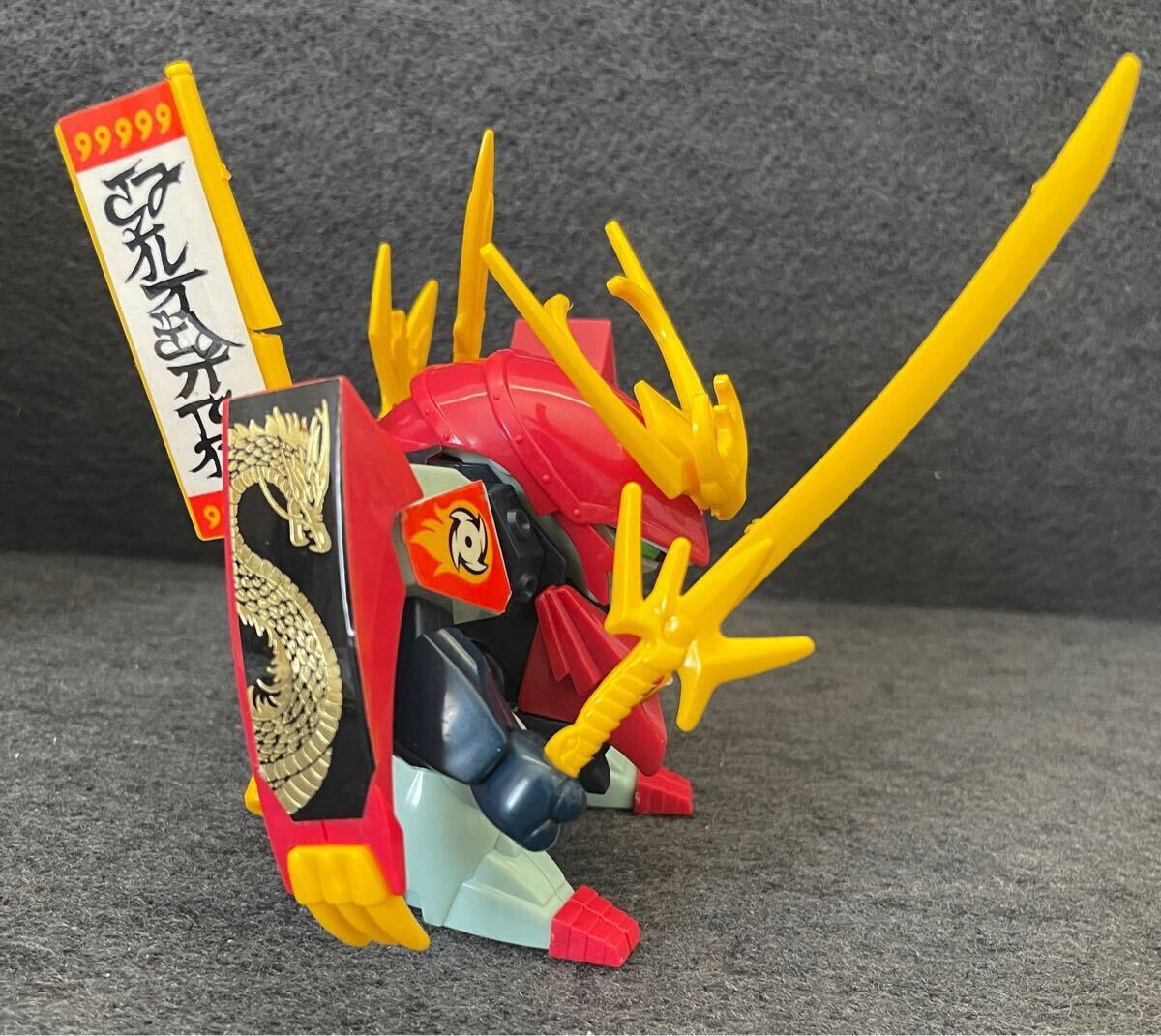 激レア】 旧タカラ 魔神英雄伝 ワタル 魔神大集合 マシン 激レア】 旧タカラ 魔神英雄伝 ワタル 魔神大集合 マシン