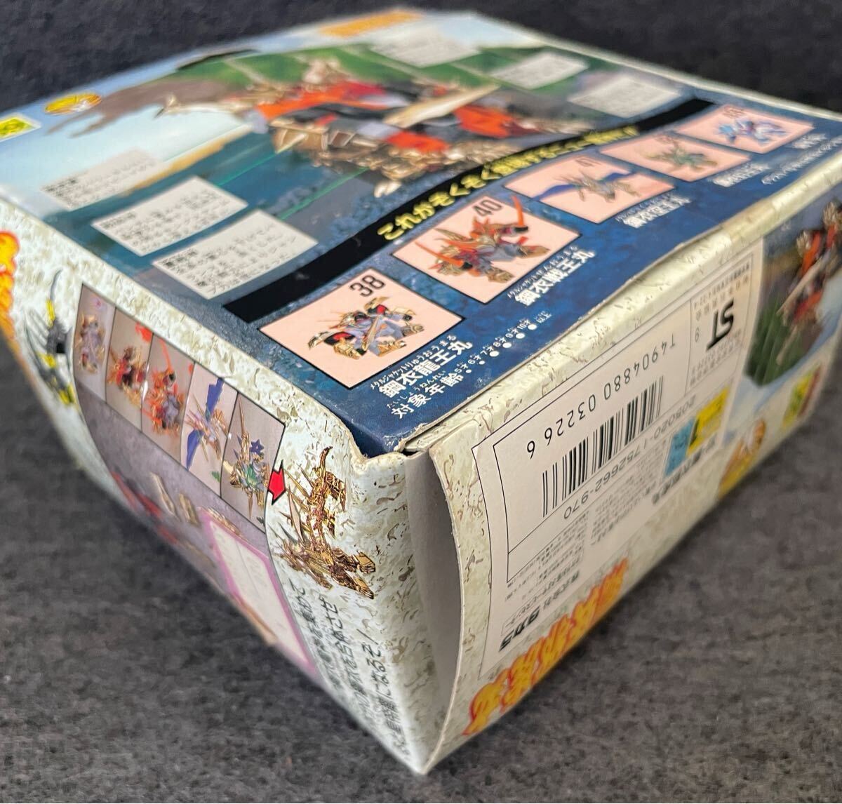 激レア】 旧タカラ 魔神英雄伝 ワタル 魔神大集合 マシン 激レア】 旧タカラ 魔神英雄伝 ワタル 魔神大集合 マシン