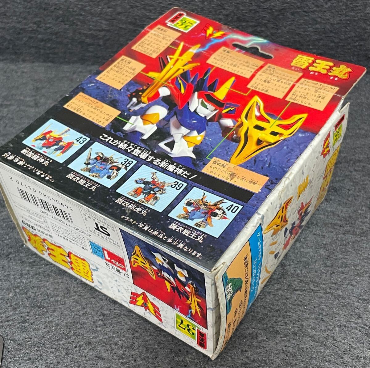 レア】 旧タカラ 魔神英雄伝 ワタル 魔神大集合 マシン レア】 旧タカラ 魔神英雄伝 ワタル 魔神大集合 マシン