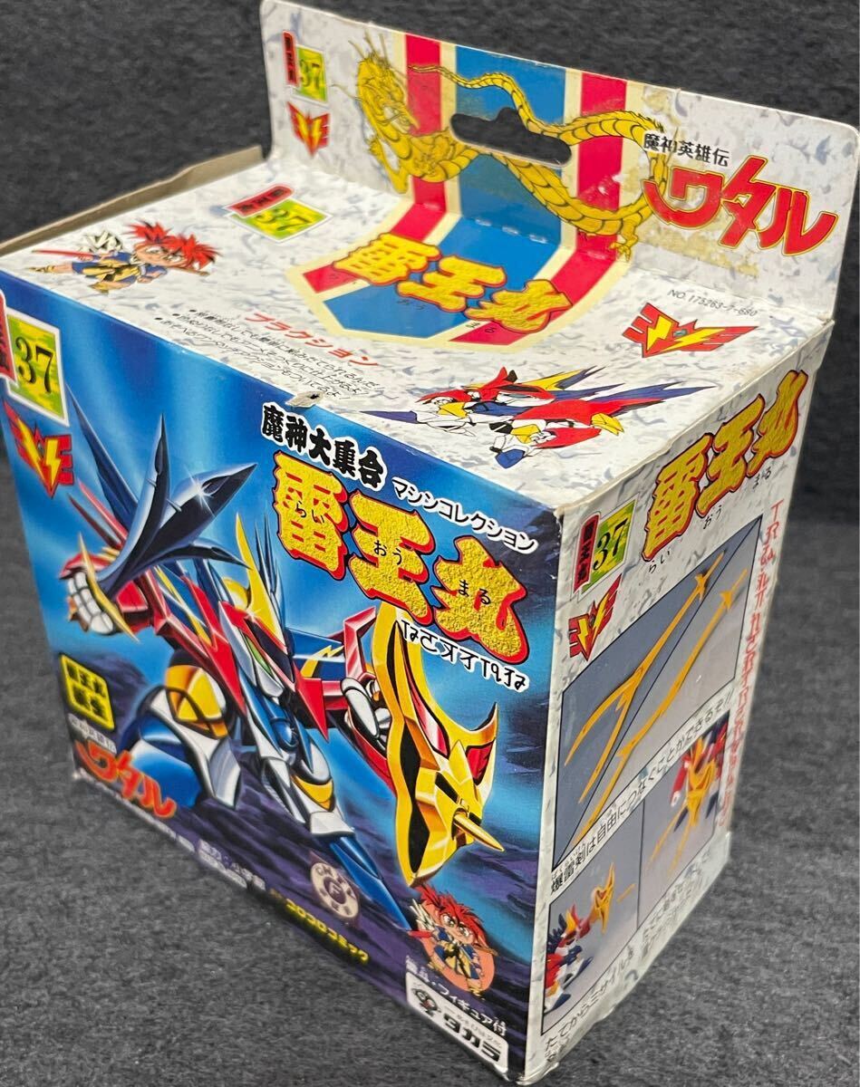 レア】 旧タカラ 魔神英雄伝 ワタル 魔神大集合 マシン レア】 旧タカラ 魔神英雄伝 ワタル 魔神大集合 マシン