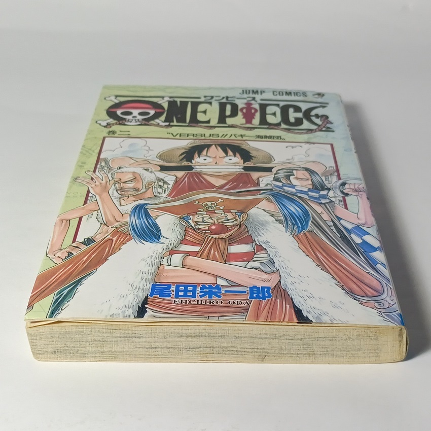 送料無料】初版 ワンピース(ONE PEACE)第2巻 尾田栄一郎 送料無料】初版 ワンピース(ONE PEACE)第2巻 尾田栄一郎