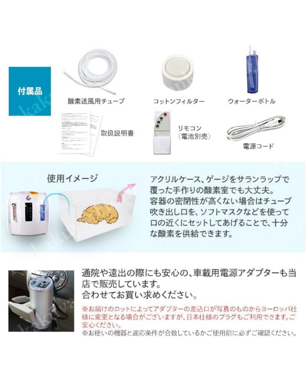 item_image_8
