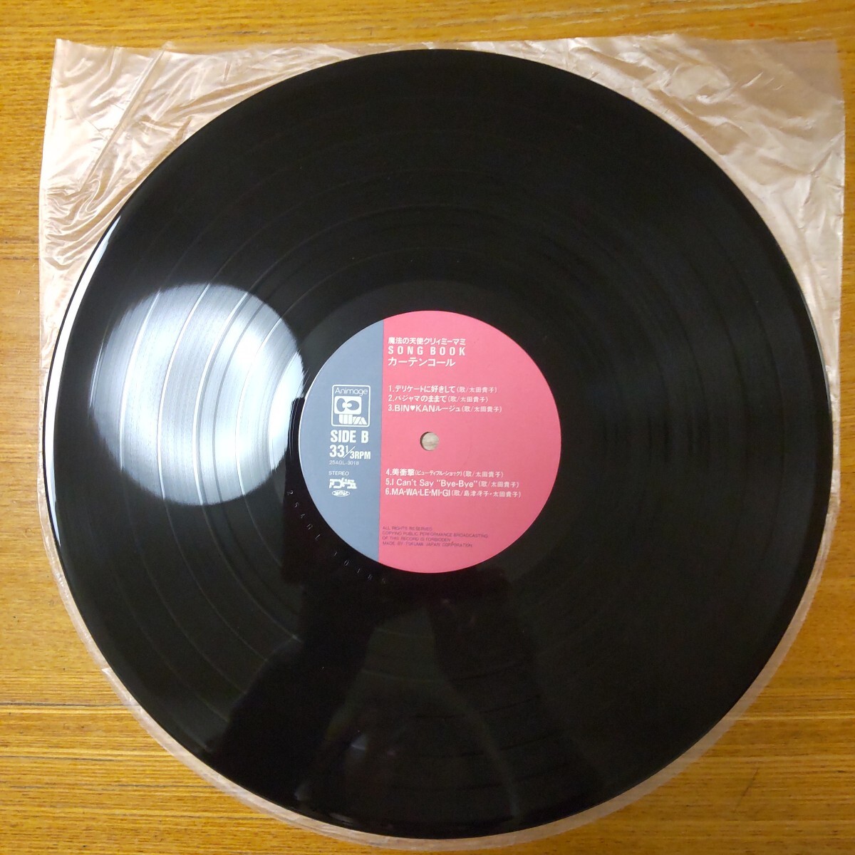 item_image_7