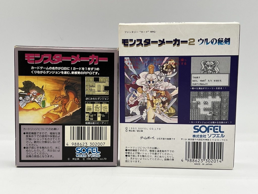 動作未確認 ジャンク扱 Nintendo GAME BOY ゲームボーイ GB 動作未確認 ジャンク扱 Nintendo GAME BOY ゲームボーイ GB