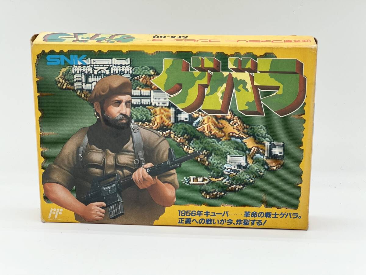 動作未確認 ジャンク 任天堂 ファミコン ソフト 「ゲバラ」箱 取 動作未確認 ジャンク 任天堂 ファミコン ソフト 「ゲバラ」箱 取