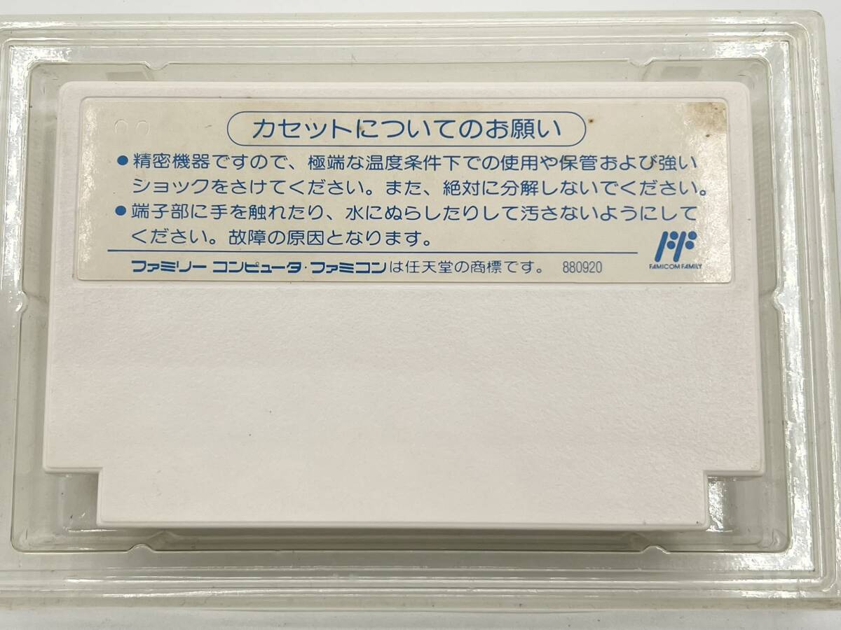 動作未確認 ジャンク 任天堂 ファミコン ソフト 「ゲバラ」箱 取 動作未確認 ジャンク 任天堂 ファミコン ソフト 「ゲバラ」箱 取